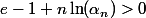 e-1+n\ln(\alpha_n)>0